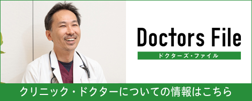 doctorsfile