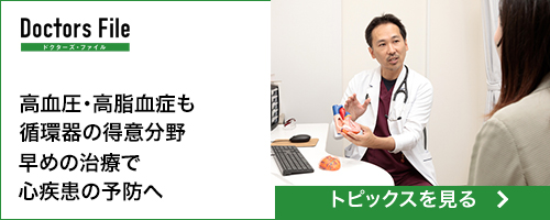 doctorsfile